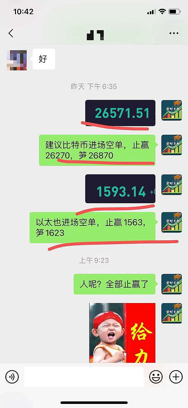 BRC-20生态深度观察：解析$MUBI与$ORDI的崛起密码